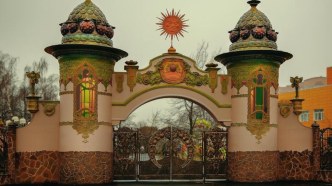 Игровой сеанс в сенсорной комнате Путешествие в страну Фантазия. методическая разработка (старшая группа)