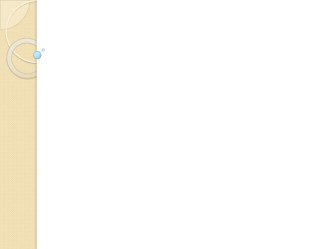 мастер-класс Рефлексия методическая разработка