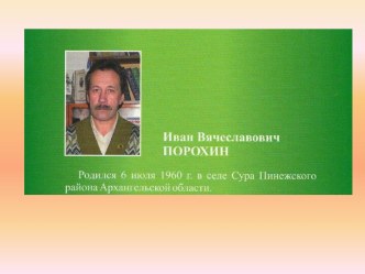 Интегрированный урок план-конспект урока (4 класс)