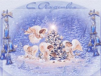 Колядки презентация к уроку (старшая, подготовительная группа)