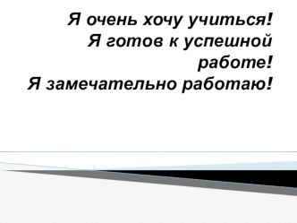 Координаты на луче презентация к уроку по математике (4 класс)