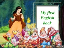 Обобщающий урок My first English book методическая разработка по иностранному языку (2 класс) по теме
