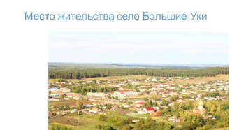 Презентация презентация