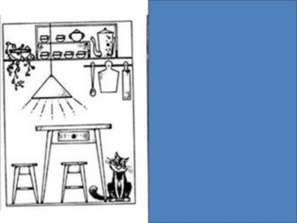 Презентация Развитие памяти презентация к уроку