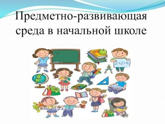 ПК 4.2. учебно-методический материал