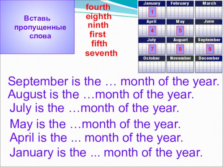 seventh ninthfiftheighthfourthfirst154897January is the ... month of the