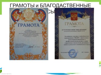 12 elekronnoe portfolio kuchurenko i