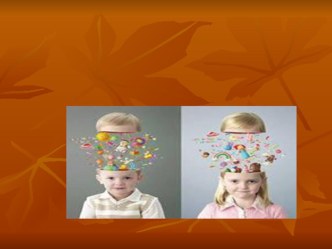 Презентация презентация