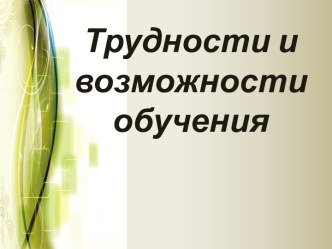 Практические советы и рекомендации