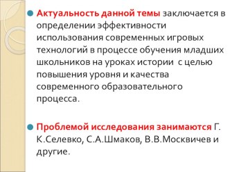 ПК 4.4. Педагогические разработки статья по теме