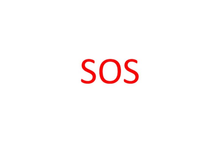 SOS