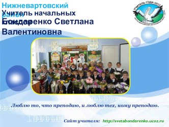 Беседа с родителями методическая разработка