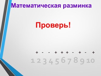 доли1 презентация к уроку по математике (3 класс)