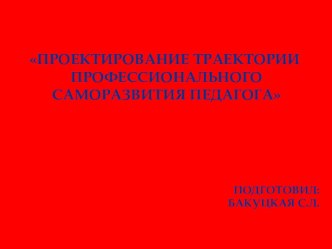 Дидактическая игра Отгадай и нарисуй (старший дошкольный возраст) учебно-методическое пособие по окружающему миру (старшая группа) по теме