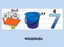 Викторина Самые-самые-самые методическая разработка по окружающему миру (3 класс) по теме