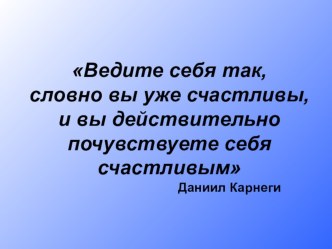 Роль родителей в воспитании детей презентация к уроку