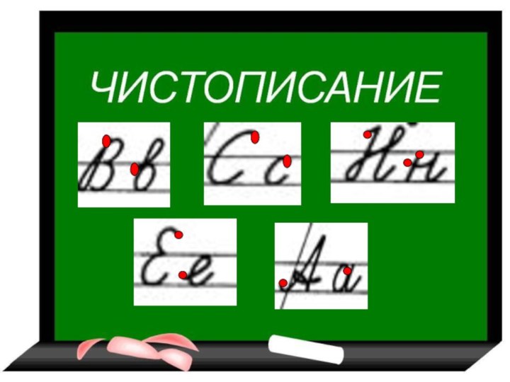 Чтобы развести огонь, Трем ладонью о ладонь. Вдруг ладошка заискрится, И бумажка загорится!