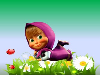 Занятие по познавательно-экспериментальной деятельности в старшей группе Путешествие в лес-чудес план-конспект занятия (старшая группа)