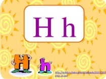 Материалы к уроку английского языка Изучение буквы H презентация к уроку по развитию речи (старшая группа)