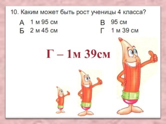 attestatsiya matematika vsya -8 chast