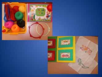 Папка, для хранения инструментов, необходимой атрибутики