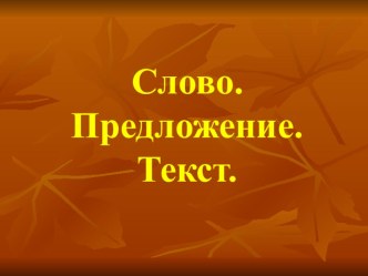 консультации для родителей материал по логопедии