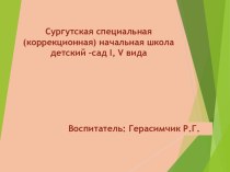 Театральная деятельность презентация