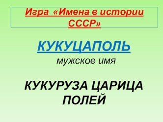 Презентация для родителей на родительское собрание презентация к уроку (подготовительная группа)