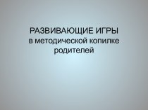 Как пережить кризис 3 лет материал (младшая группа) по теме