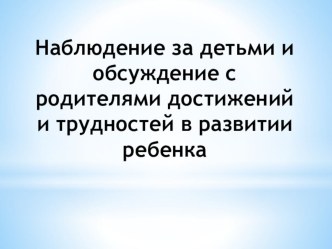 Презентация презентация