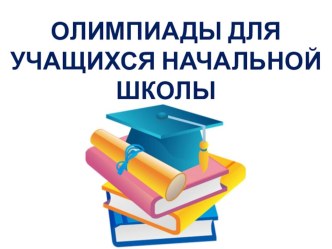 ПК 4.5. презентация к уроку