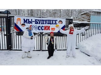 Технология Гражданско - патриотическое воспитание материал