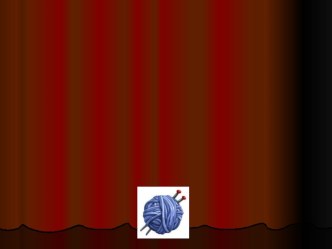 Заметки крючкоплёта. МАСТЕРСКАЯ ДЕДА МОРОЗА. ПРЕЗЕНТАЦИЯ-ВИКТОРИНА-МАСТЕР-КЛАСС классный час (4 класс)