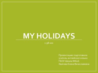 Spotlight 2 My Holidays презентация к уроку по иностранному языку (2 класс)