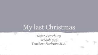 Презентация 3 кл английский язык My last Christmas презентация к уроку по иностранному языку (3 класс)