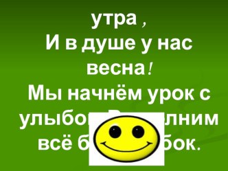 Город Грамматика. Приложение к уроку русского языка. 3 класс. Главные члены предложения. презентация к уроку по русскому языку (3 класс)